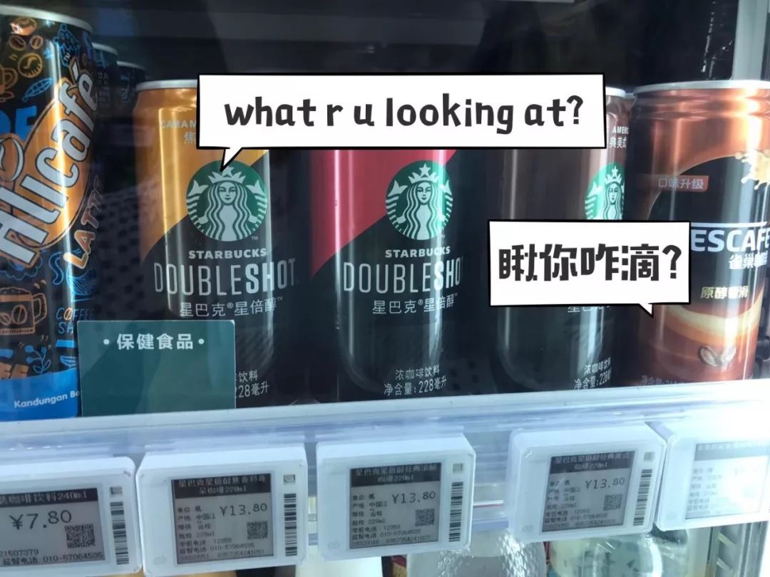 低价喝星巴克,喝星巴克只要10元钱