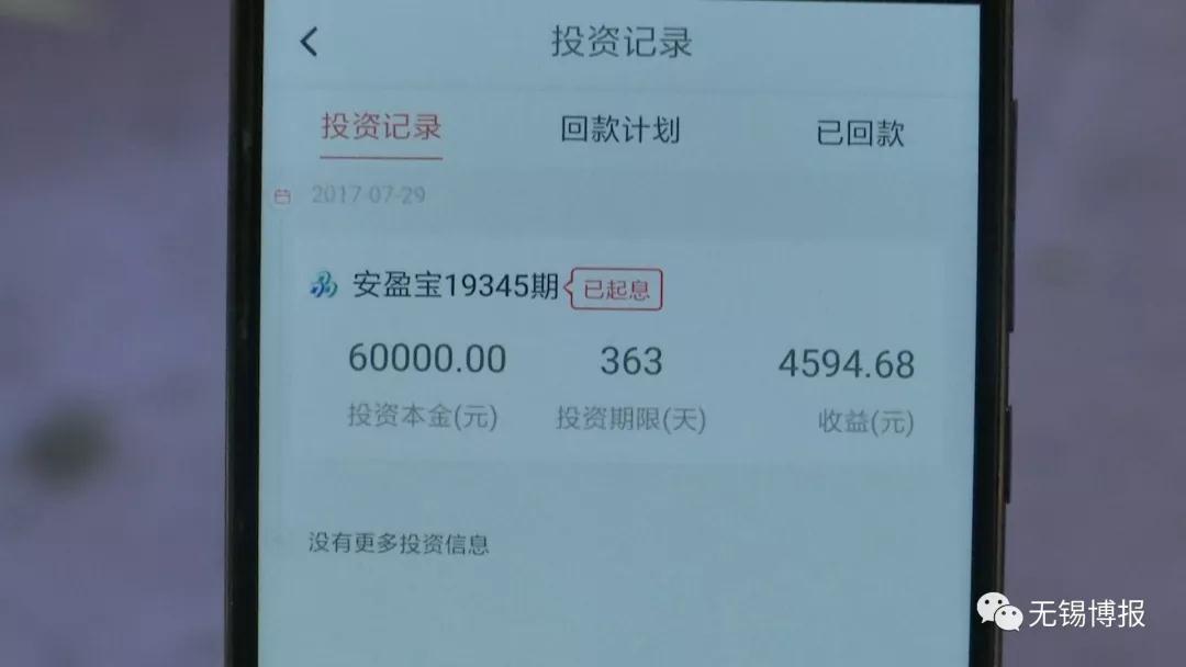 抓钱猫理财进展,抓钱猫p2p最新消息