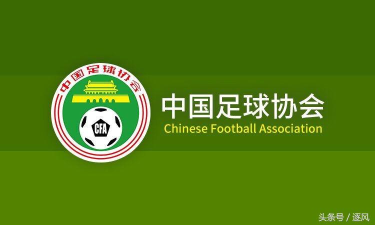 中冠联赛球队名单,中国足协中冠联赛