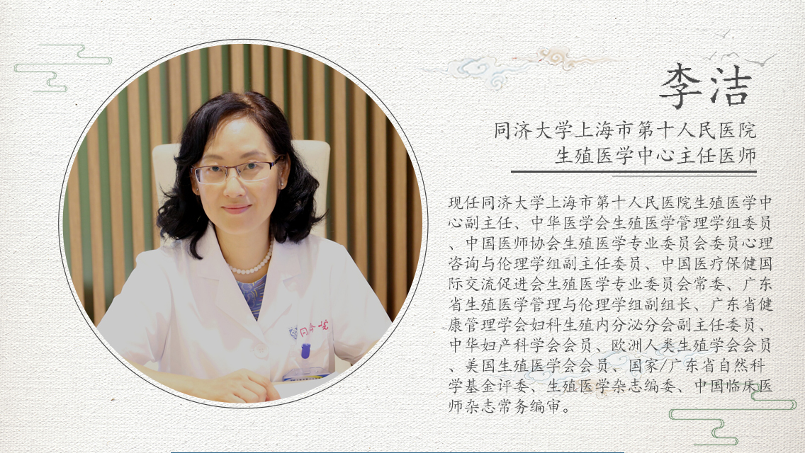 读懂体检报告｜总是怀不上？你有可能要做这两种检查