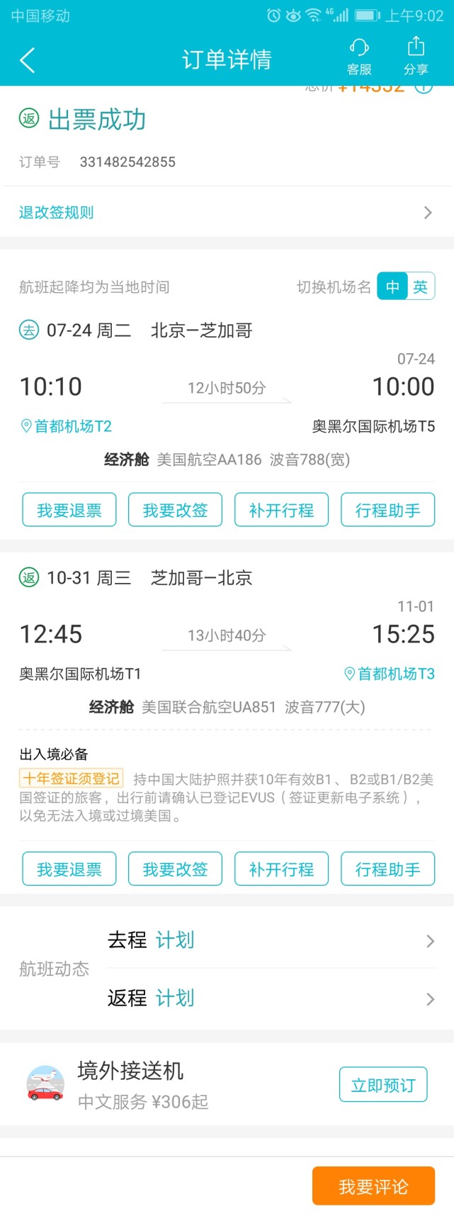 鍑哄浗鏃呮父绉佽嚜绂诲洟鎬庝箞澶勭悊,鍑哄浗鏃呮父閬囧埌闂鍥炲浗鎬庝箞缁存潈