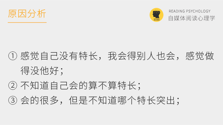 写给自媒体新手的文章,写给迷茫的自媒体新人