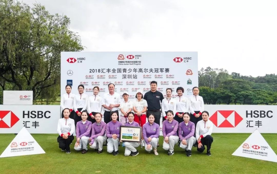 汇丰青少年锦标赛,汇丰杯青少年冠军赛