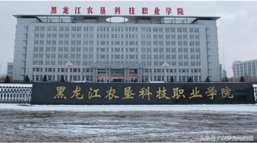 专科生：40所“200多分”就能读的学校！成绩差也要多读书！