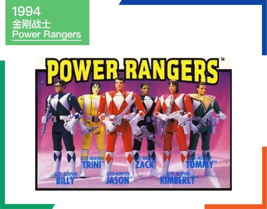 玩具反斗城黯然离场，留下一部半个世纪的玩具史……