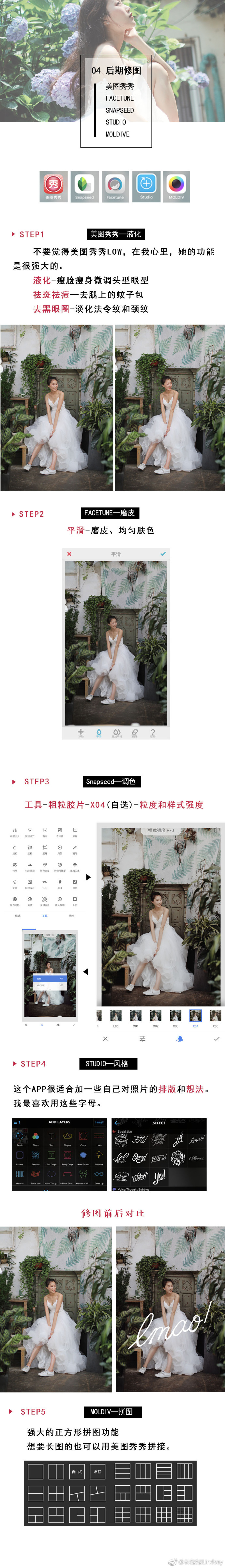 姐妹婚纱照自拍姿势大全,自拍一个人的婚纱照写真