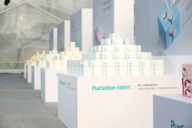 亿万人都爱用的全棉时代，今天终于揭晓了它隐藏7000年的秘密