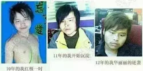 杀马特葬爱家族为什么消失了,当年的杀马特葬爱家族照片