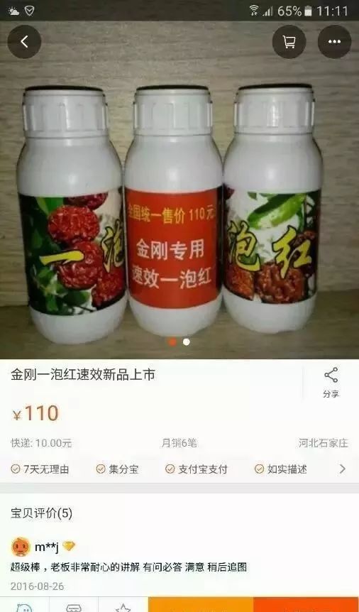 机刷金刚越刷越白,机刷的金刚后期会黑吗