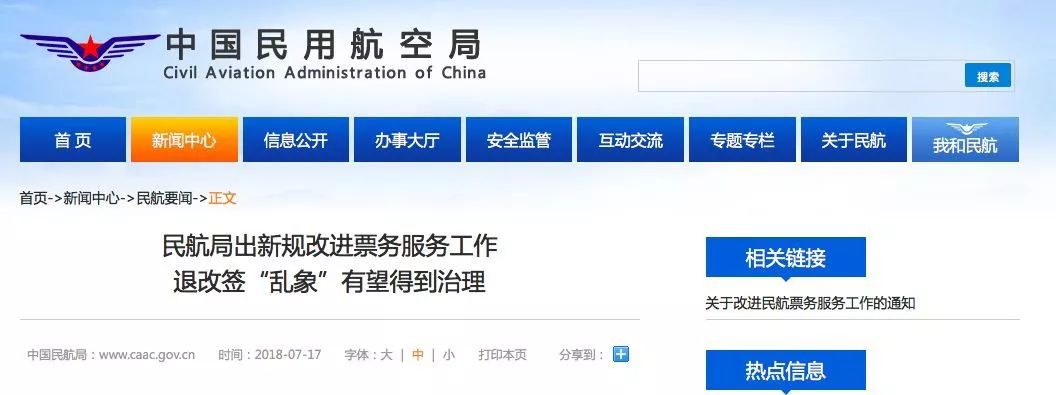 机票改签中取消改签花钱么,机票退改签费用比票价高吗