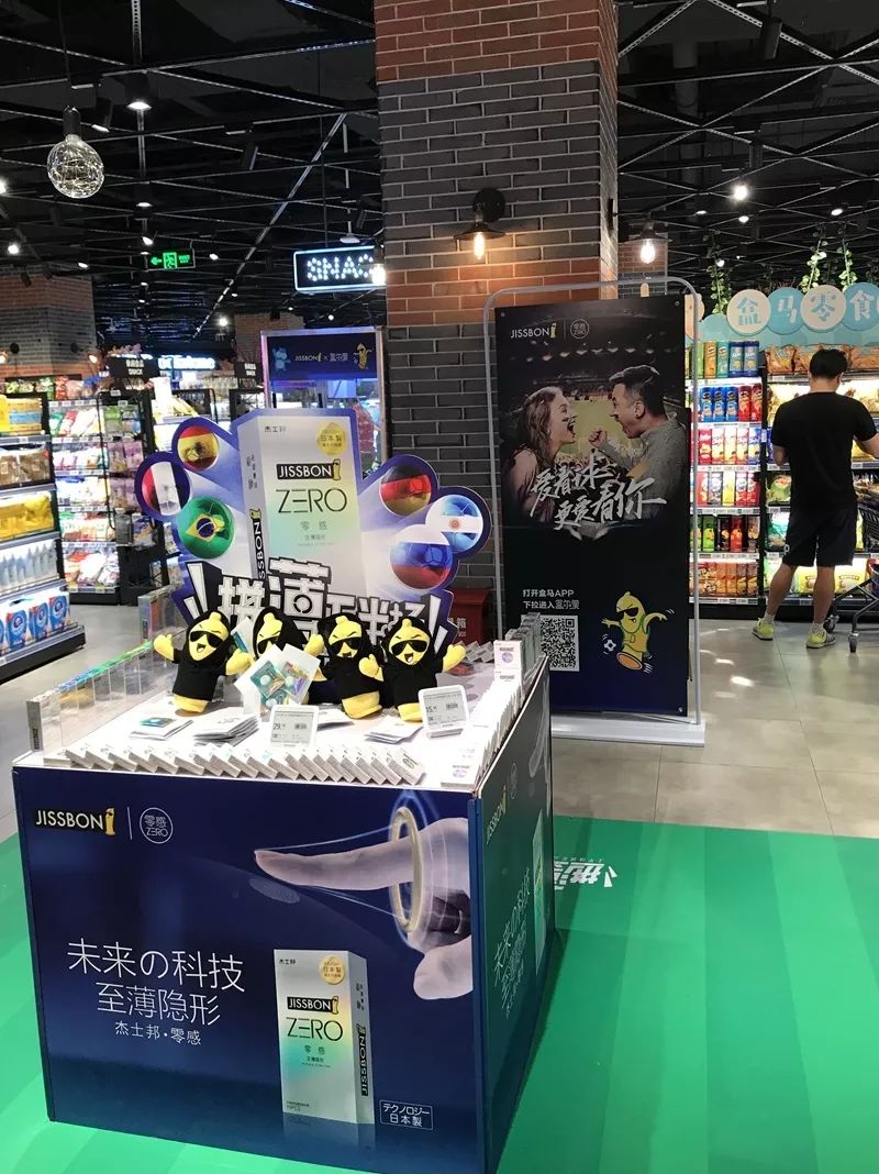 19.9杰士邦,杰士邦大小对比