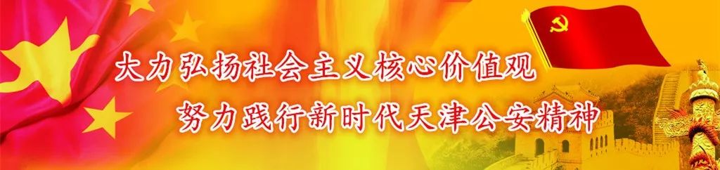 郑重提醒谨防电信诈骗,怎么提高电信诈骗的防范意识