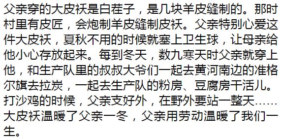 内蒙古三件套特产,推荐内蒙特产的一句话