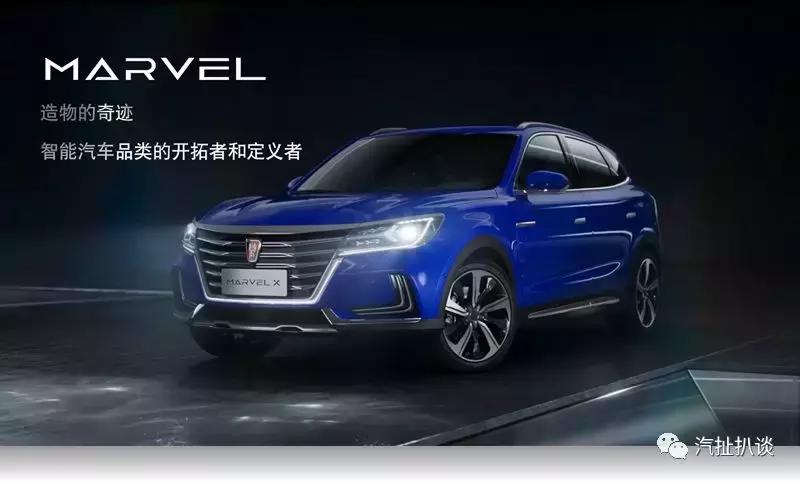 2023上汽集团营业额,中国营收最大车企上汽集团