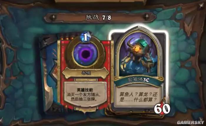 炉石传说砰砰博士斩杀全攻略,炉石砰砰博士斩杀