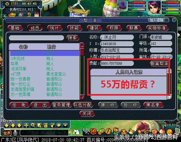 梦幻毅力帝副本积分,梦幻西游升级和战力提升攻略