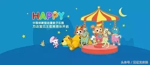 龙泉万达广场开工时间,龙泉驿区万达广场营业情况