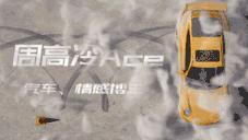 比降价我蛮牛怎么会输给你跃马：*博兰**基尼降了一台5系的钱