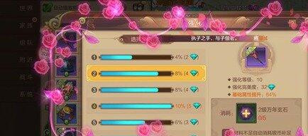 自由幻想手游装备攻略,自由幻想手游攻略装备