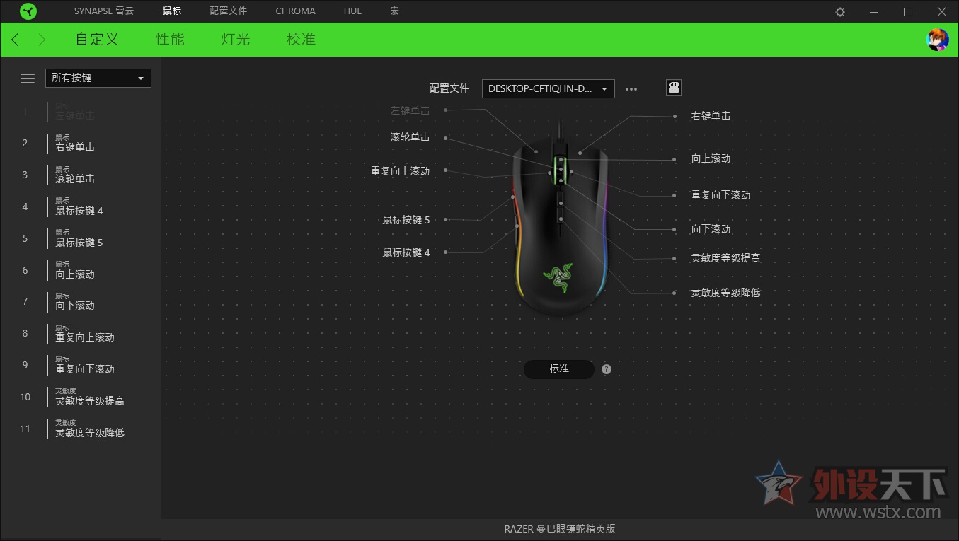雷蛇曼巴电竞鼠标,雷蛇鼠标老款曼巴眼镜蛇