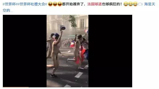 法国队庆祝夺冠,法国队庆祝世界杯夺冠