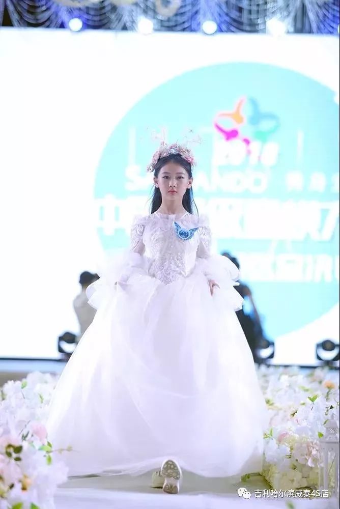 「先锋路——威泰吉利」2018中国超级童模大赛黑龙江赛区完美落幕