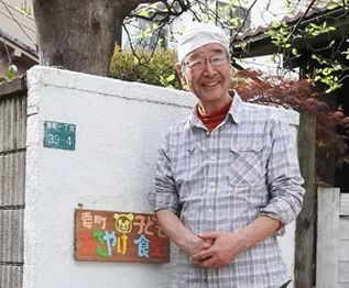 治愈10000个孤独的孩子，这家最便宜的日本餐厅，每月只开2天，却温暖了全世界