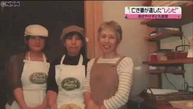 治愈10000个孤独的孩子，这家最便宜的日本餐厅，每月只开2天，却温暖了全世界