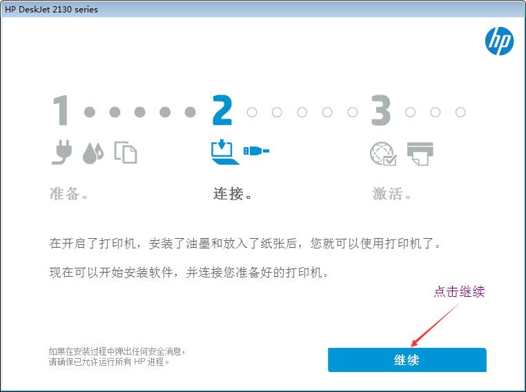 怎么给惠普打印机2132墨盒加墨水,hp2132打印机怎么使用黑白打印