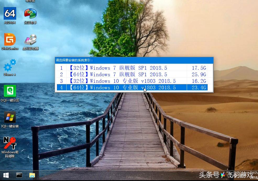 最简单电脑重装系统步骤,1分钟教你重装电脑系统