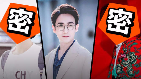 沈教授和朱一龙谁厉害,沈教授朱一龙现状