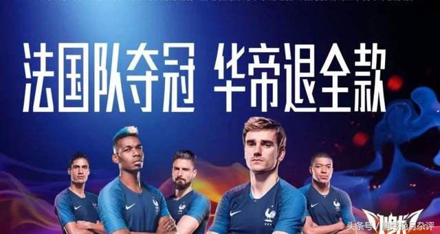 历届世界杯球星广告,盘点世界杯广告