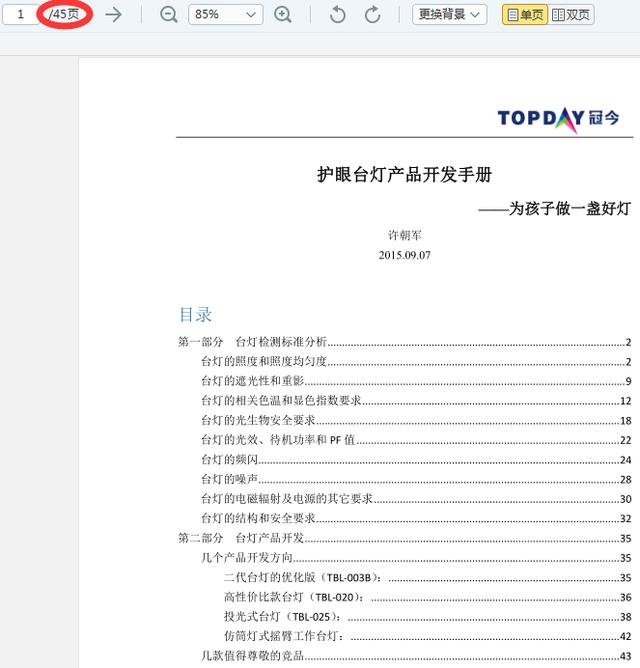 高考状元身患顽疾遭家族抛弃,高考状元创业的经历