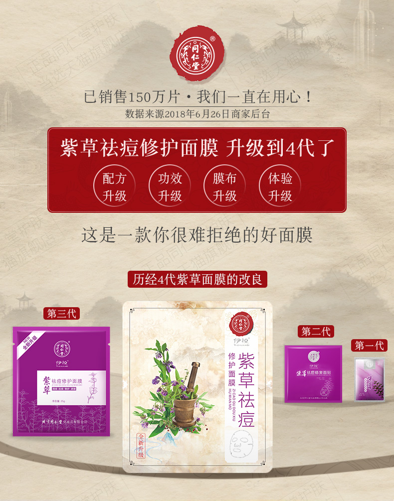 国产十大骨灰级国货护肤品,十大国货良心护肤品化妆品