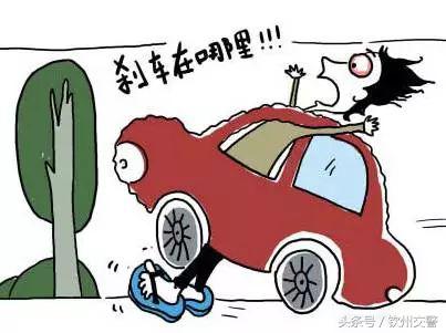 大照扣分后怎么办,曝光100个车牌罚款200元记3分