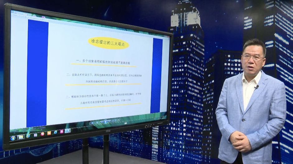 财经马光远视频,财经专家马光远完整视频