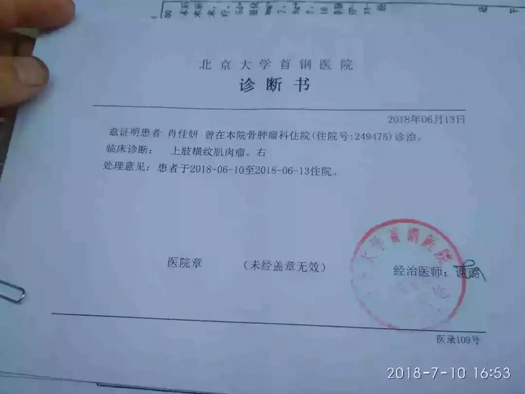 6岁女孩身患恶性肿瘤,恶性肿瘤特效药