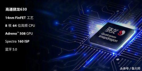 高通骁龙660手机推荐排行,最便宜骁龙手机推荐哪款