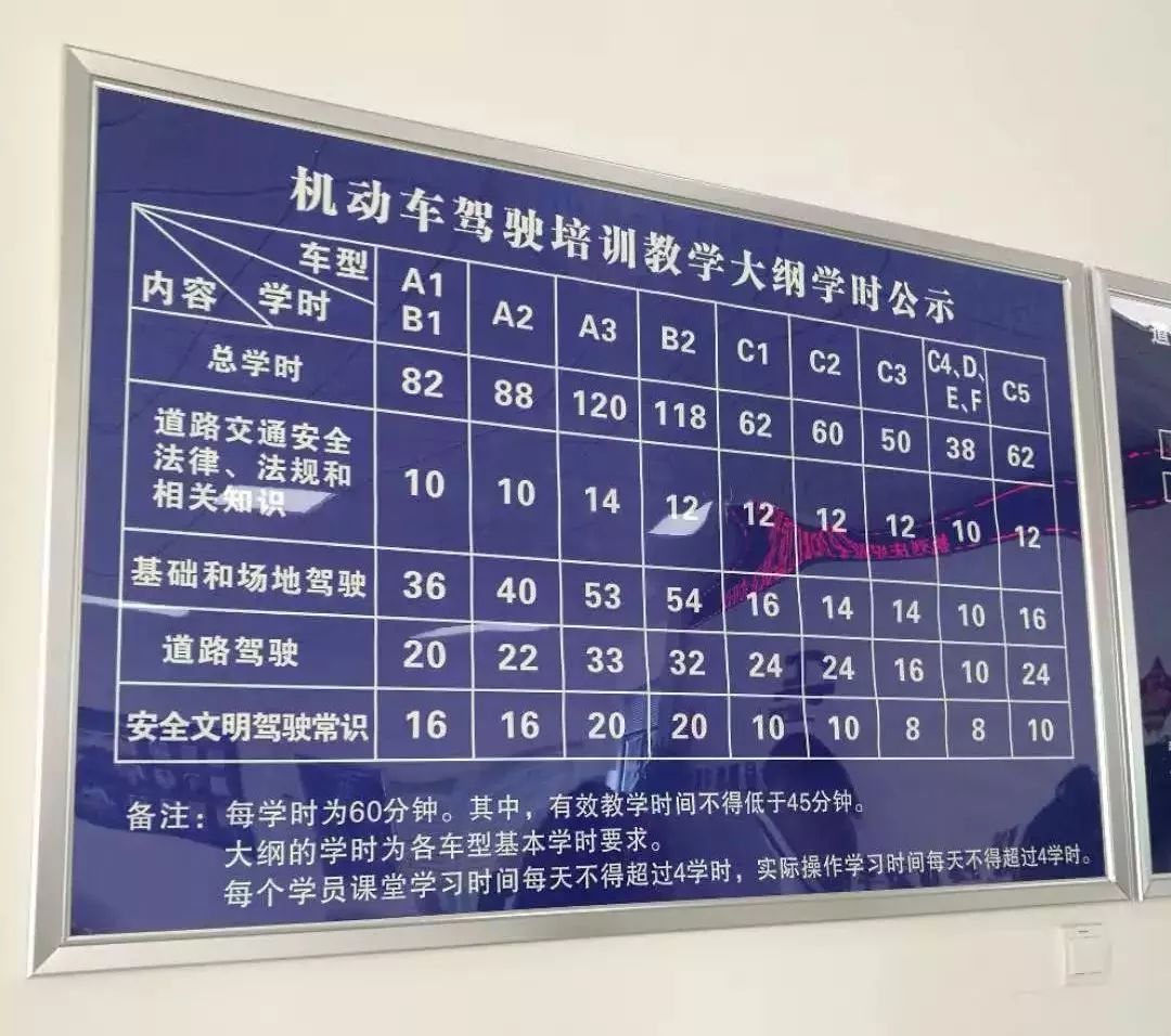 驾校远程怎样操作刷脸,考驾校刷脸计时