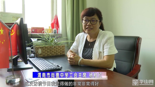 教育访谈心得体会,教育访谈感受