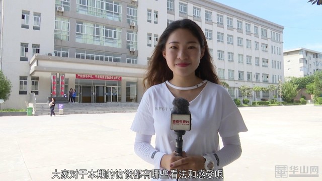 教育访谈心得体会,教育访谈感受