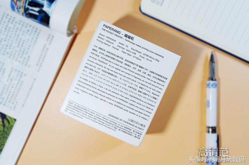 口袋打印喵喵机,喵喵打印机p2好吗