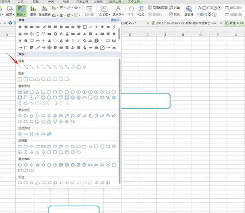 如何快速高效制作流程图,快速制作流程图的技巧