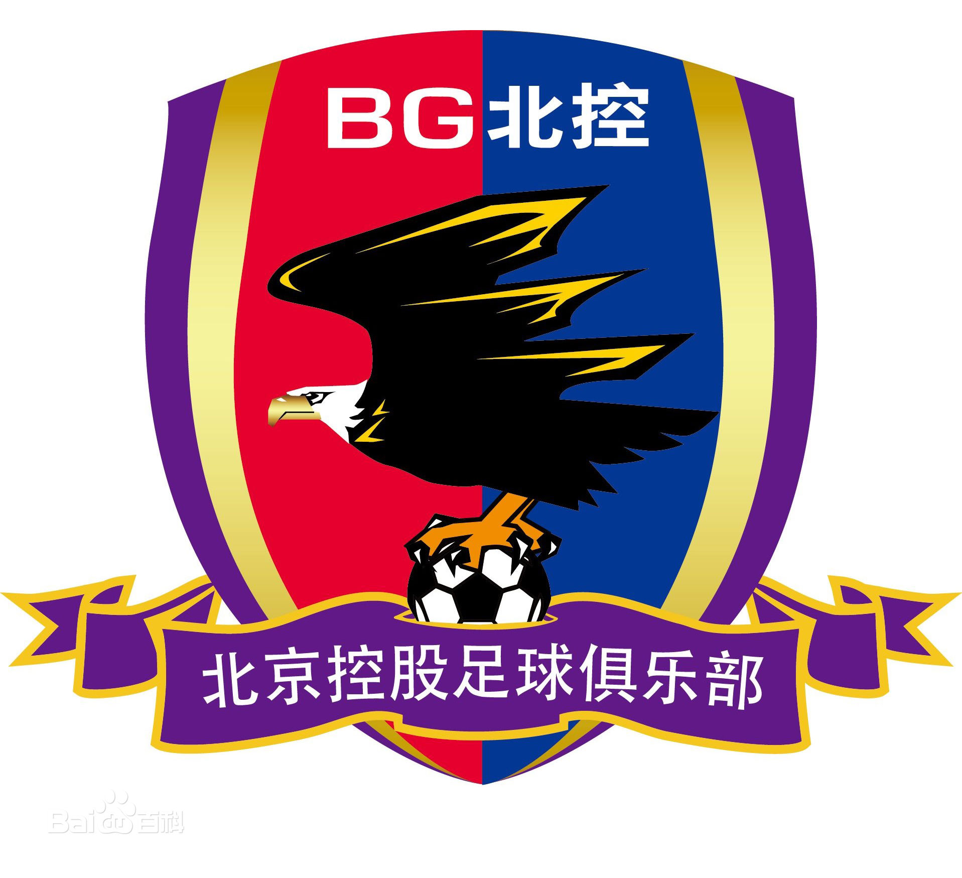 中超足球队徽刺绣logo,中超带有老虎的队徽