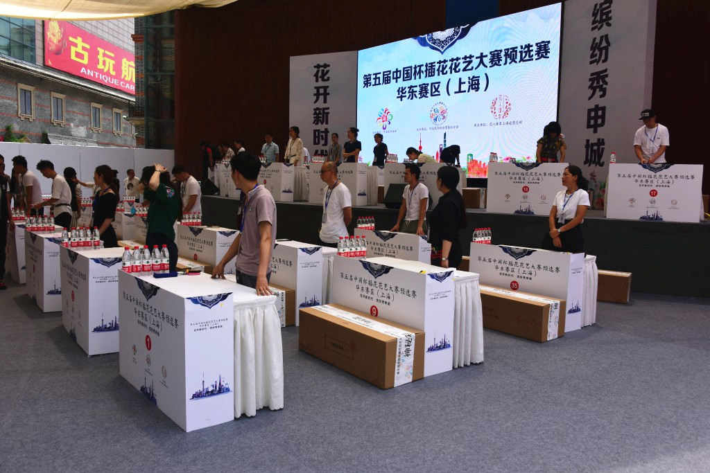 虹桥古玩城举行插花“世界杯”选拔赛