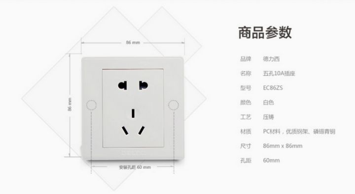 开关插座怎么买到大品牌最低价,品牌开关插座哪种最好求推荐
