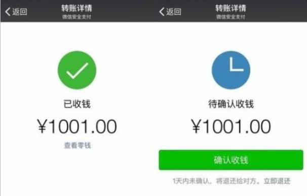 微信转错账无法要回怎么办,微信付错款没有联系方式怎么追回