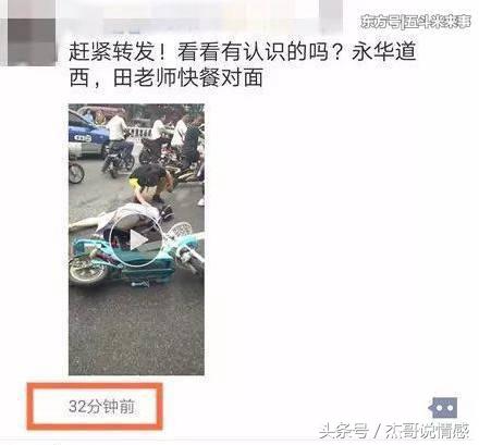 一女子遭车祸衣不遮体，视频在微信被疯传！拿什么维护伤者的尊严