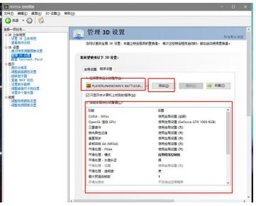 1060鏄惧崱鍚冮浮甯ф暟浼樺寲,1080ti2k鍚冮浮甯ф暟