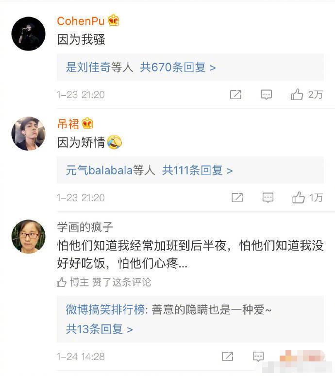 当你发现朋友圈被屏蔽,当你的朋友圈被你妈发现了